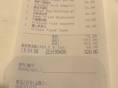 -白天鹅宾馆-宏图府餐厅