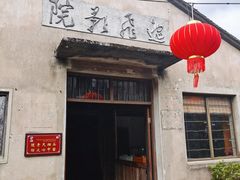 -前童古镇