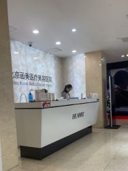-北京画美医疗美容医院