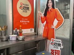 -老贵阳全牛粉(尚义路店)