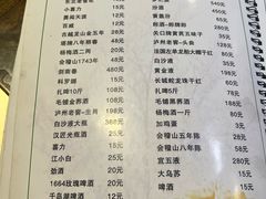 -樟树底(胜利河美食街店)
