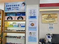 -亿视康青少儿眼镜(五官科店)