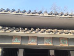 -汉陵苑