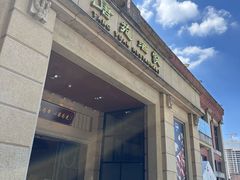 -唐苑酒家·岭南粤菜名店(太古仓店)