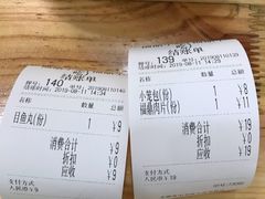 -大叔家福鼎小吃(十全街店)