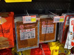 -嘿嘛仓储购(华明店)
