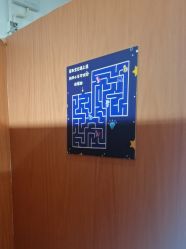 -斯坦熊亲子密室(富力广场店)