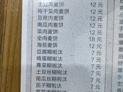 -聚缘坊特色名小吃(天元西街店)