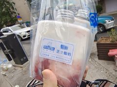 -白色日记·手作酸奶(麦凯乐店)