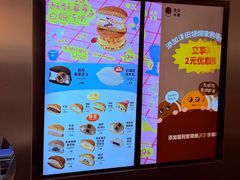 -泽田本家·铜锣烧(美罗城店)
