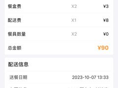 -萧记三鲜烩面(东站店)