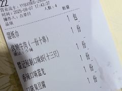 -聚味瞿记·龙虾堂(天元店)