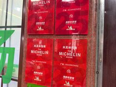 -海鲜街菜馆(海珠南路店)