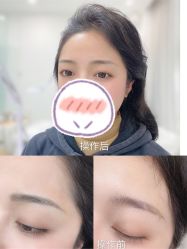 -久匠·野生眉半永久纹眉