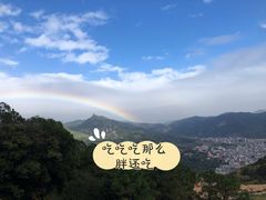 -大姆山草场