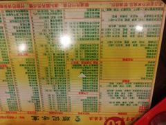 菜单-顺记冰室(宝华路店)