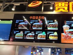 -贾国龙中国堡(上地华联店)