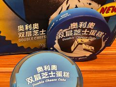 -好利来(荣民时代店)