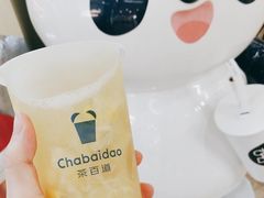 -茶百道(花城汇中区店)