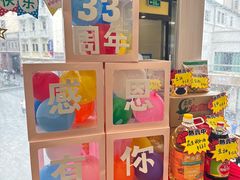 -真功夫(北京路步行街店)