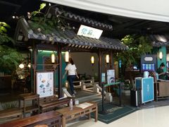 门面-佬麻雀·新湘菜(珠海金发购物中心店)
