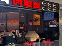 -吾悦广场(渭南店)