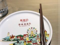 -前海沿·青岛菜(李沧万达店)