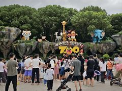 -常州淹城野生动物世界
