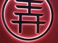 -茶话弄(中贸广场店)