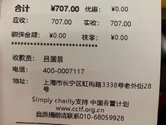 -老外街