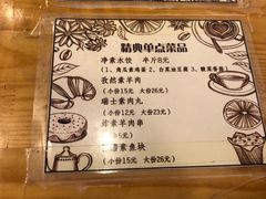 -鹈鹕素食餐厅自助餐部(正阳街店)