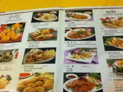 -芭堤雅泰国餐厅(胜利路店)