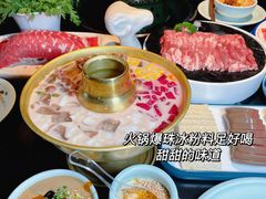 -额尔敦传统涮(公园西路店)