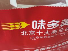 -味多美蛋糕(新和平里店)