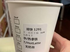 -星巴克(南翔五彩城店)