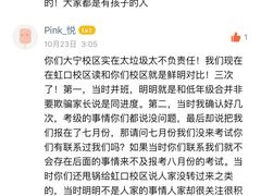 -小荧星艺校(大宁分校)