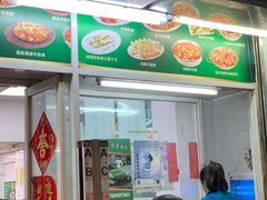 -凤城康记饭店