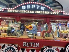 -凯德广场(学府店)