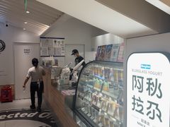 -Blueglass酸奶(华贸购物中心店)