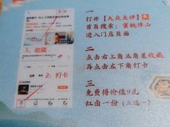 -蜜桃餐厅·伴山(绿宝广场店)