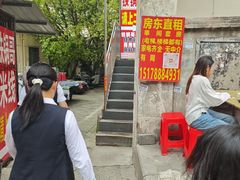 -铁锅哥米线