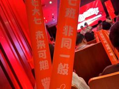 -贺绿汀音乐厅