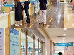 -广州仁爱天河医院