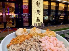 -裕兴记•蟹黄面馆(人民广场店)