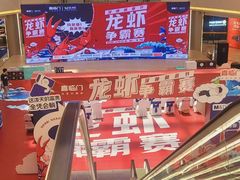 -红星美凯龙(上海沪南店)