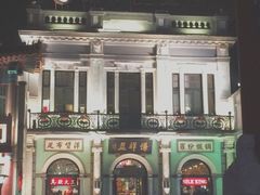 -前门大街