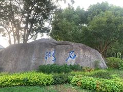-石湖景区