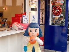 -铭果屋·铜锣烧专卖店(南京创始店)