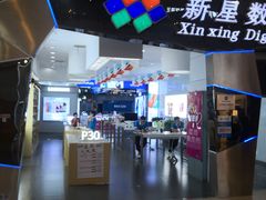 -宁波鄞州万达广场