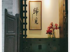 -归觅·西关小姐人文艺术馆(荔枝湾店)